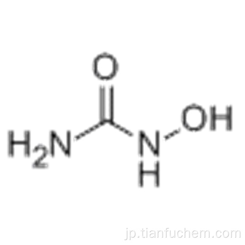 ヒドロキシ尿素CAS 127-07-1